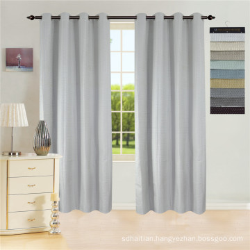 New Fashion Jacquard Shade Curtain